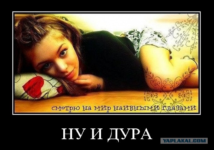Картинки я пьяная такая дура, музыкальная днем